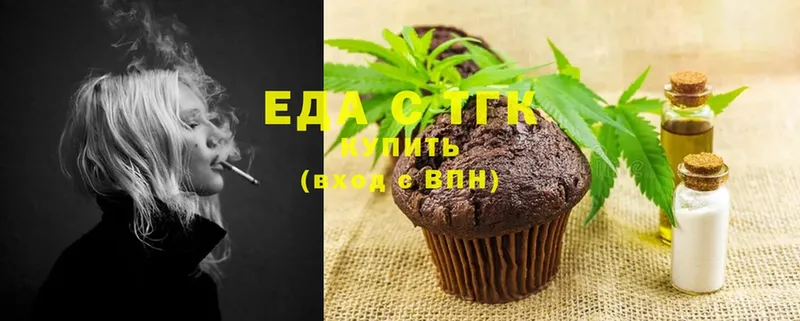 Canna-Cookies конопля  Калтан 